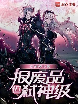 报废品表格