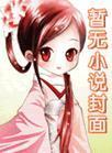 水天一色美如画是什么生肖